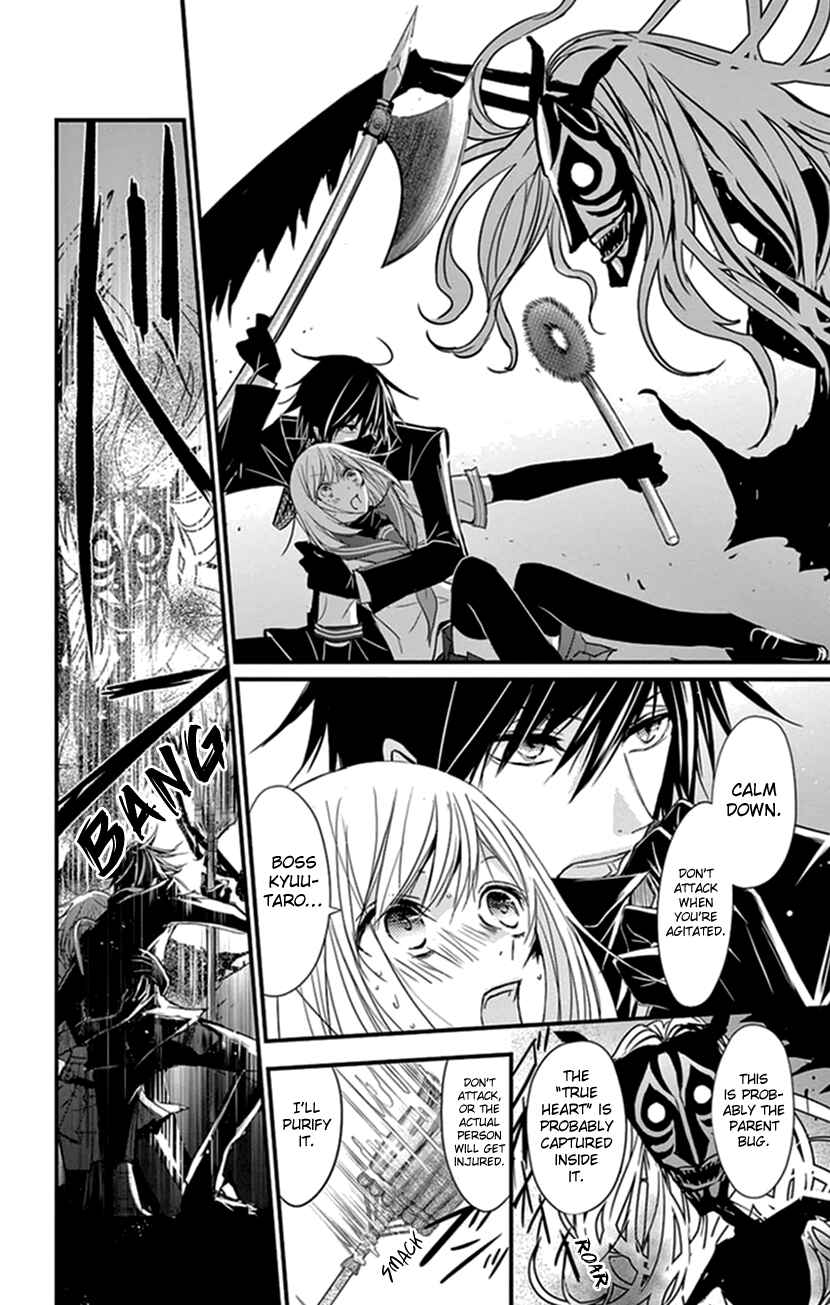 Page 16 Chapter 8 Queens Quality