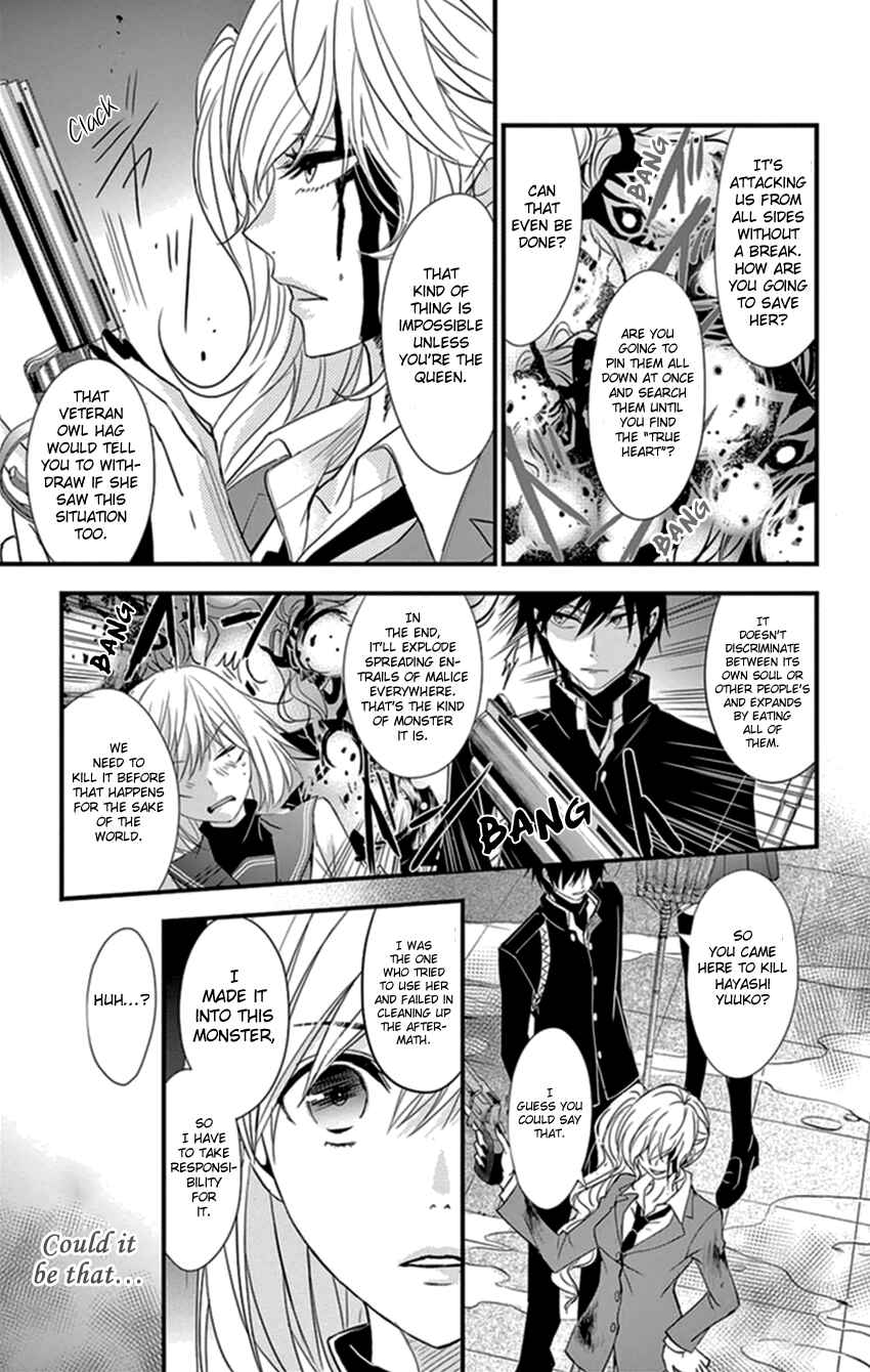 Page 19 Chapter 8 Queens Quality