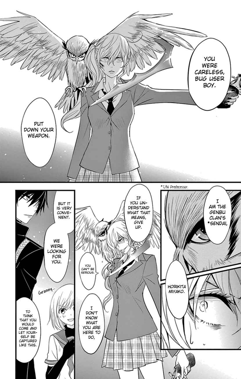 Page 6 Chapter 8 Queens Quality