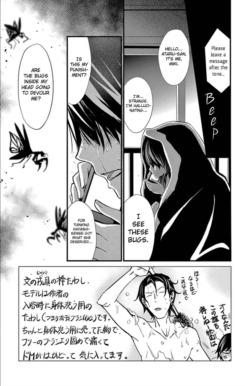 Page 3 Chapter 7 Queens Quality