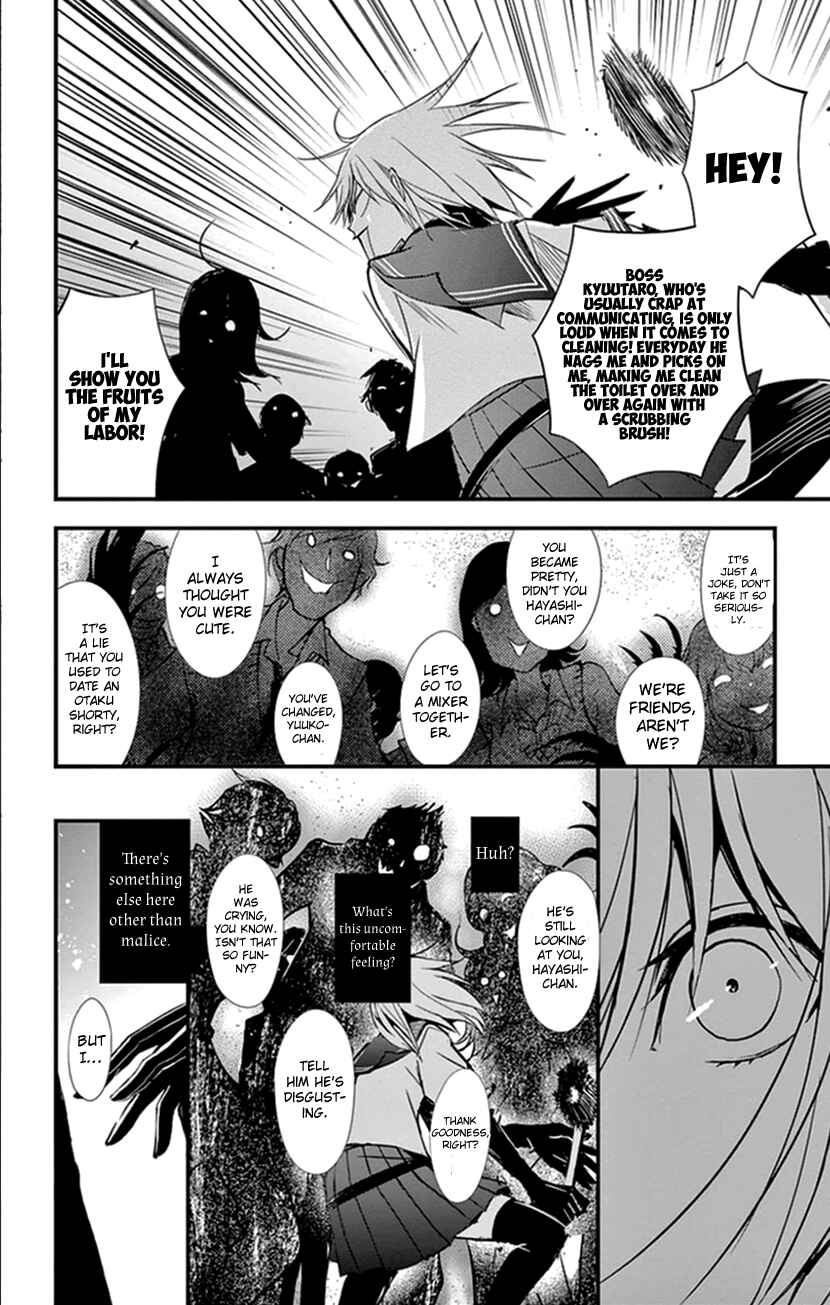 Page 32 Chapter 7 Queens Quality
