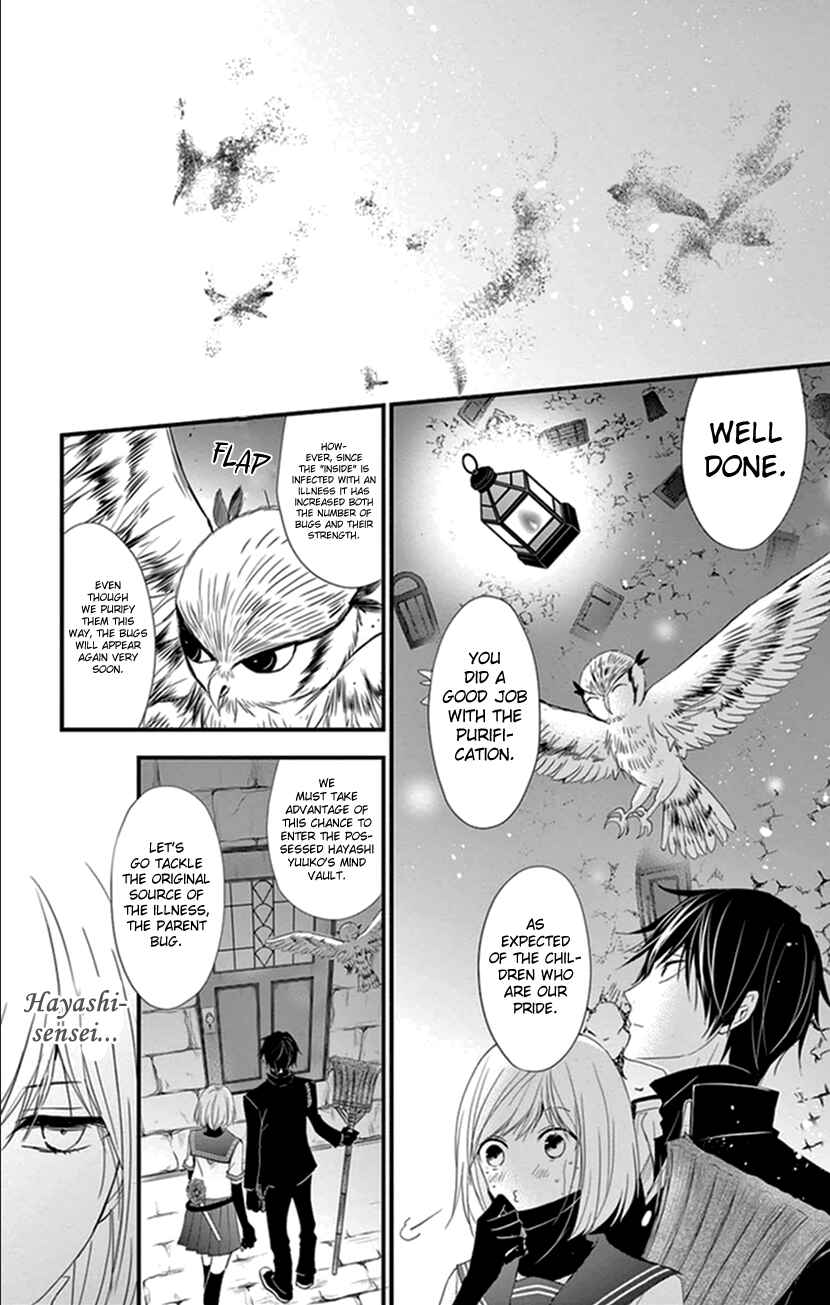 Page 9 Chapter 7 Queens Quality