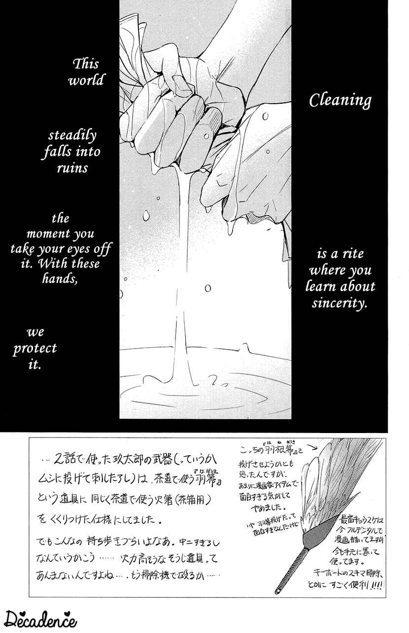 Page 3 Chapter 3 Queens Quality
