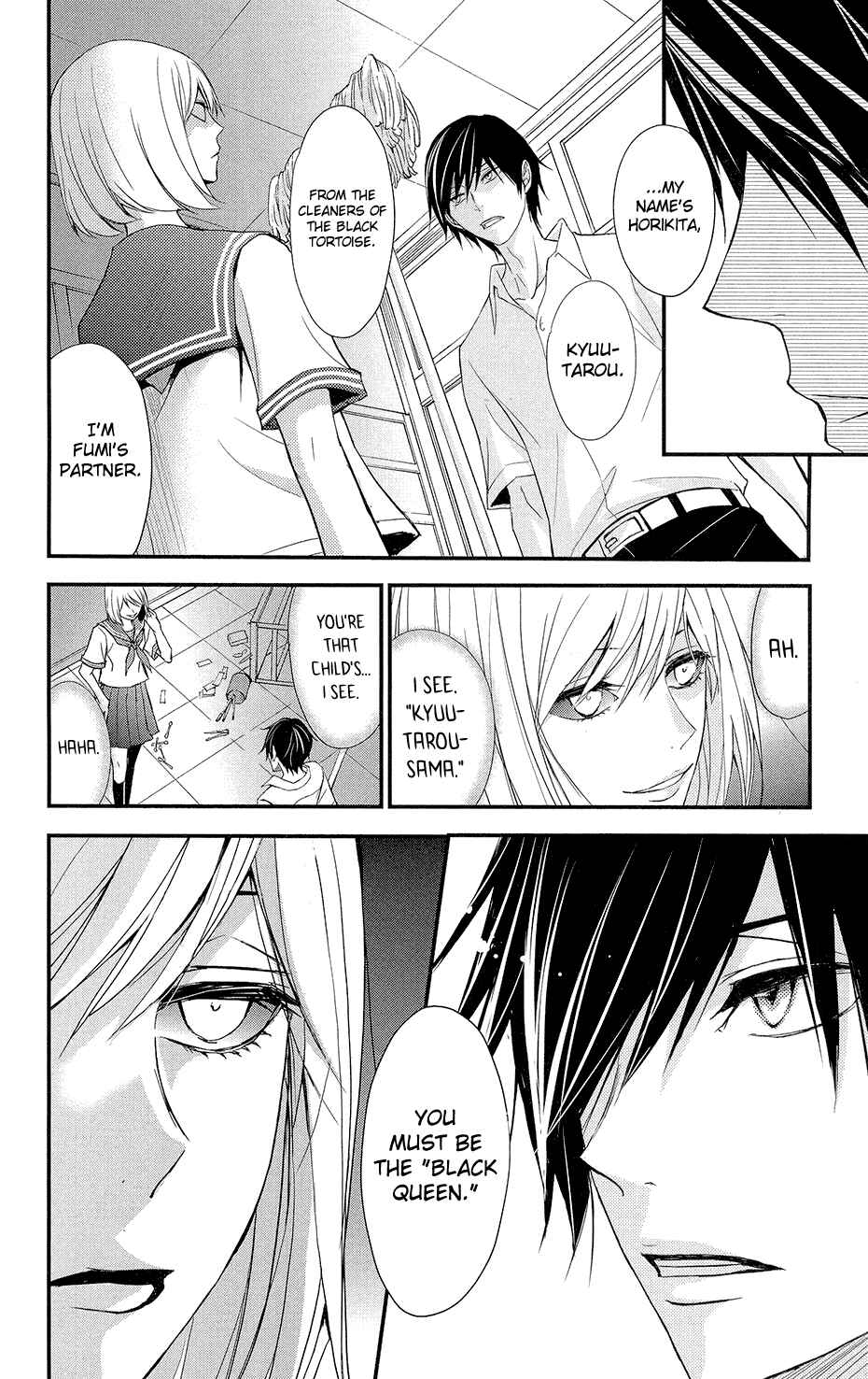 Page 14 Chapter 5 Queens Quality