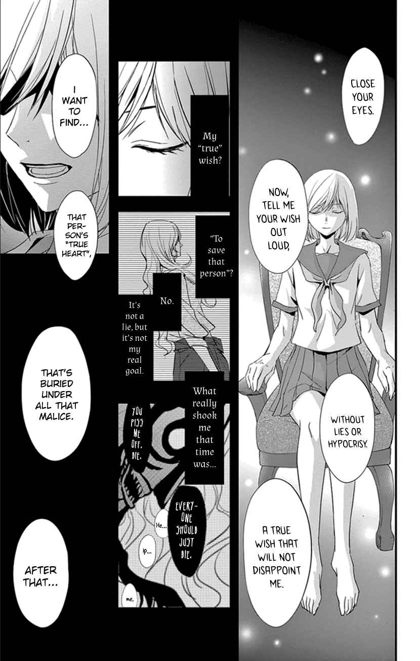 Page 11 Chapter 9 Queens Quality