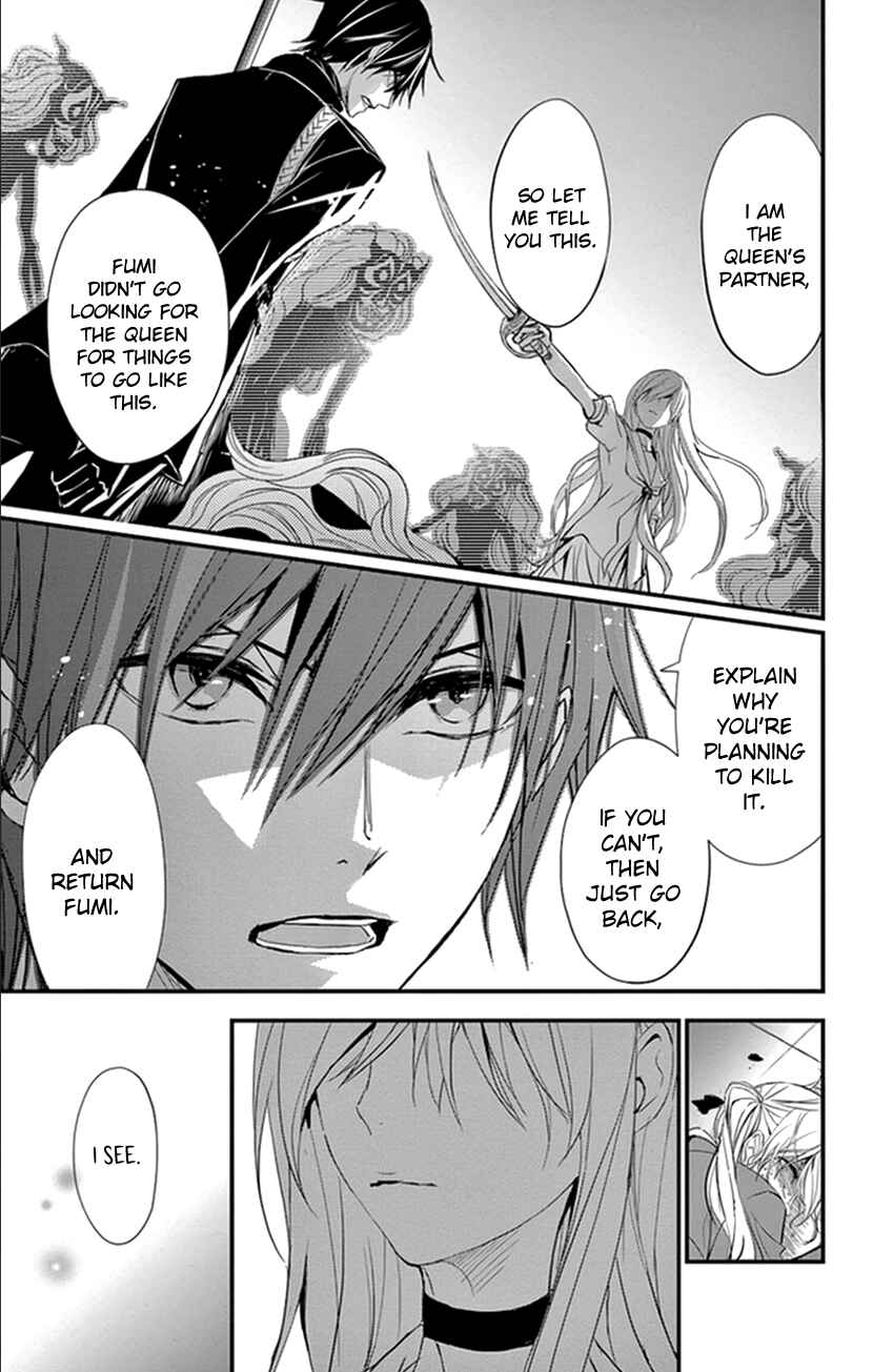 Page 23 Chapter 9 Queens Quality