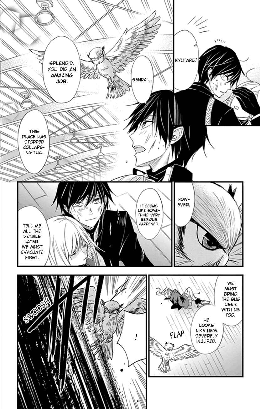 Page 38 Chapter 9 Queens Quality