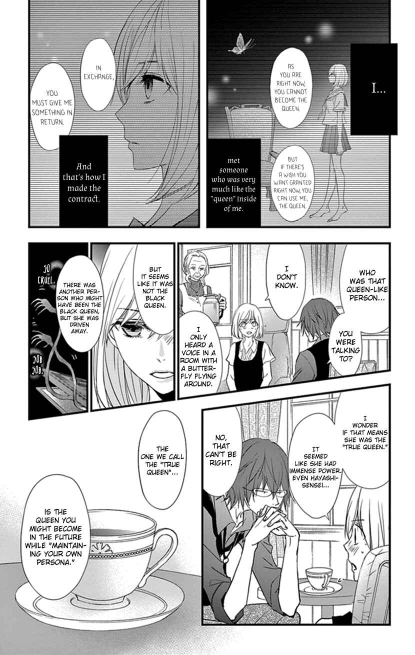 Page 5 Chapter 10 Queens Quality