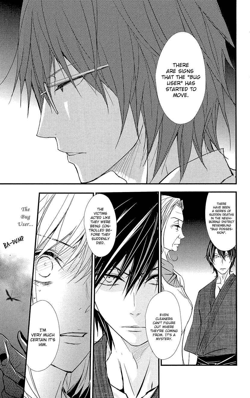 Page 15 Chapter 4 Queens Quality