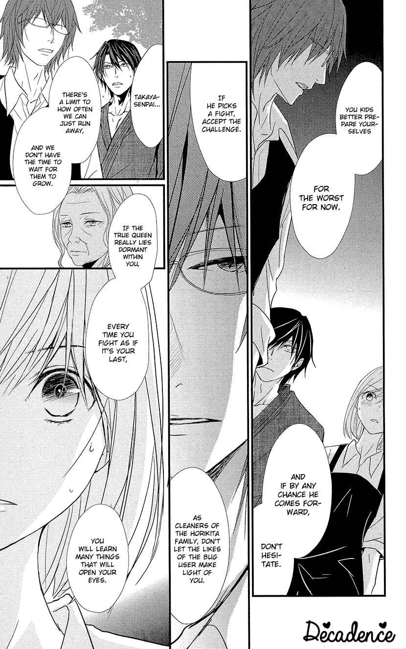 Page 17 Chapter 4 Queens Quality