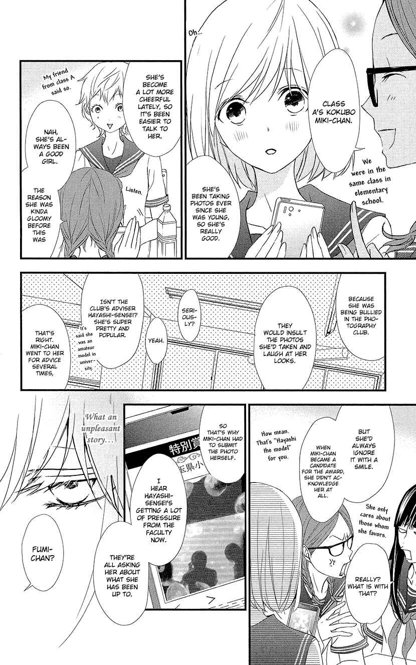 Page 20 Chapter 4 Queens Quality