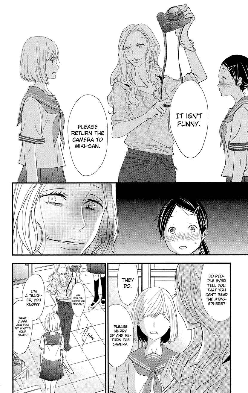 Page 26 Chapter 4 Queens Quality