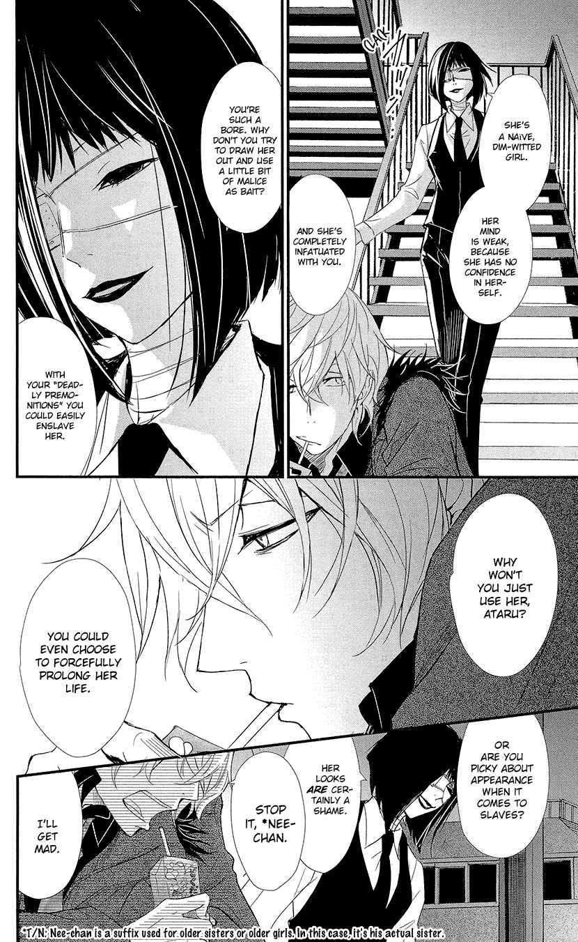Page 6 Chapter 4 Queens Quality