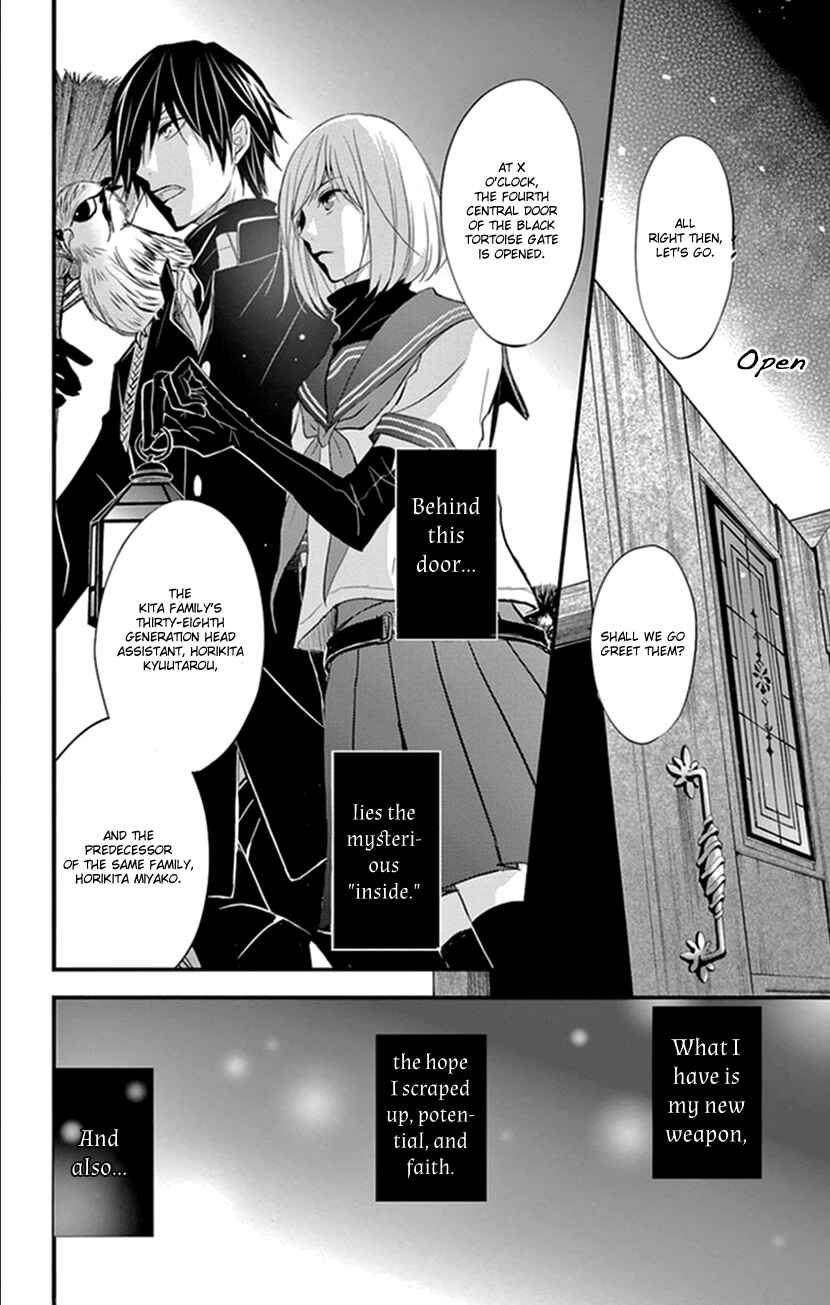 Page 37 Chapter 6 Queens Quality
