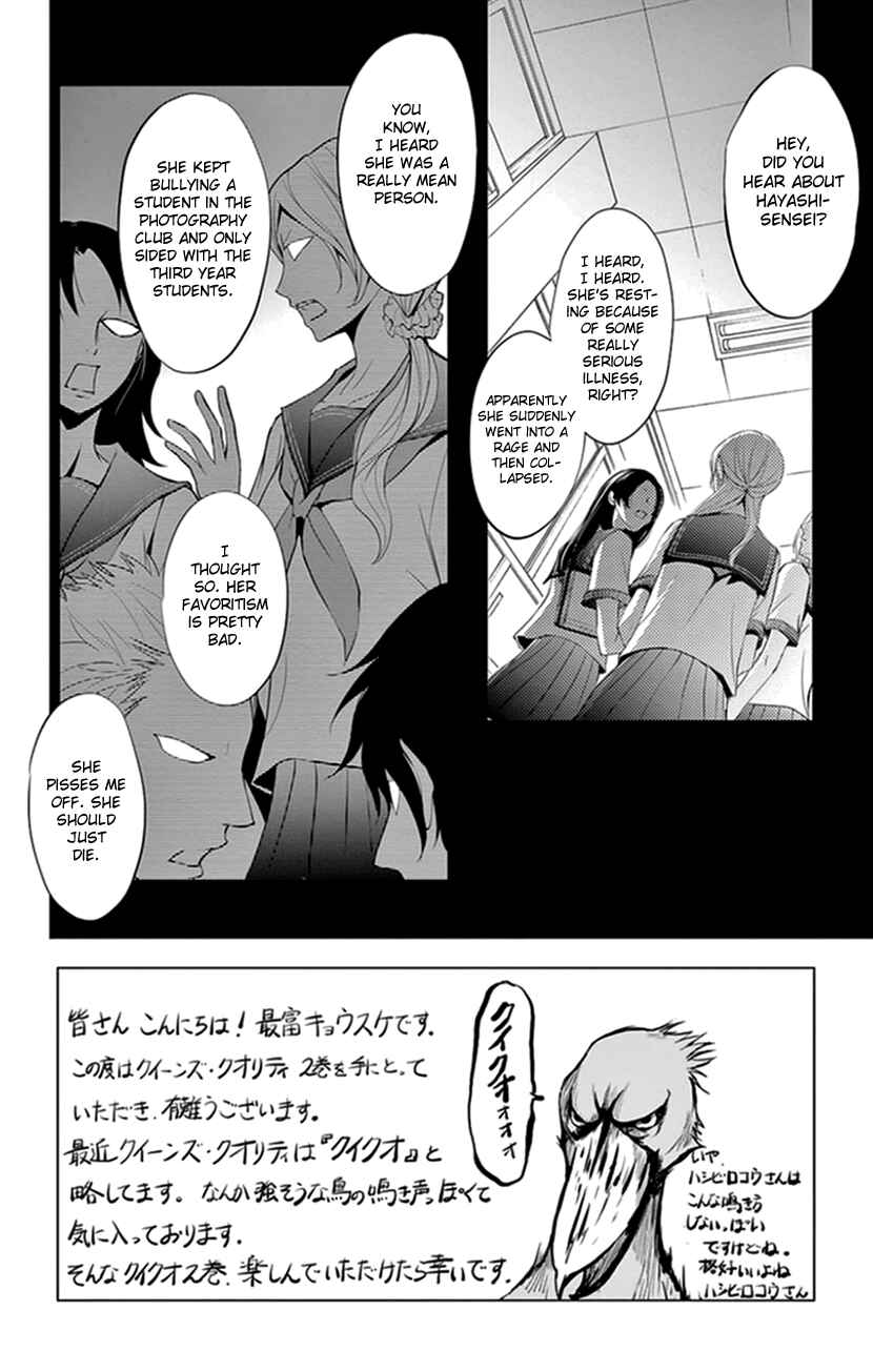 Page 5 Chapter 6 Queens Quality