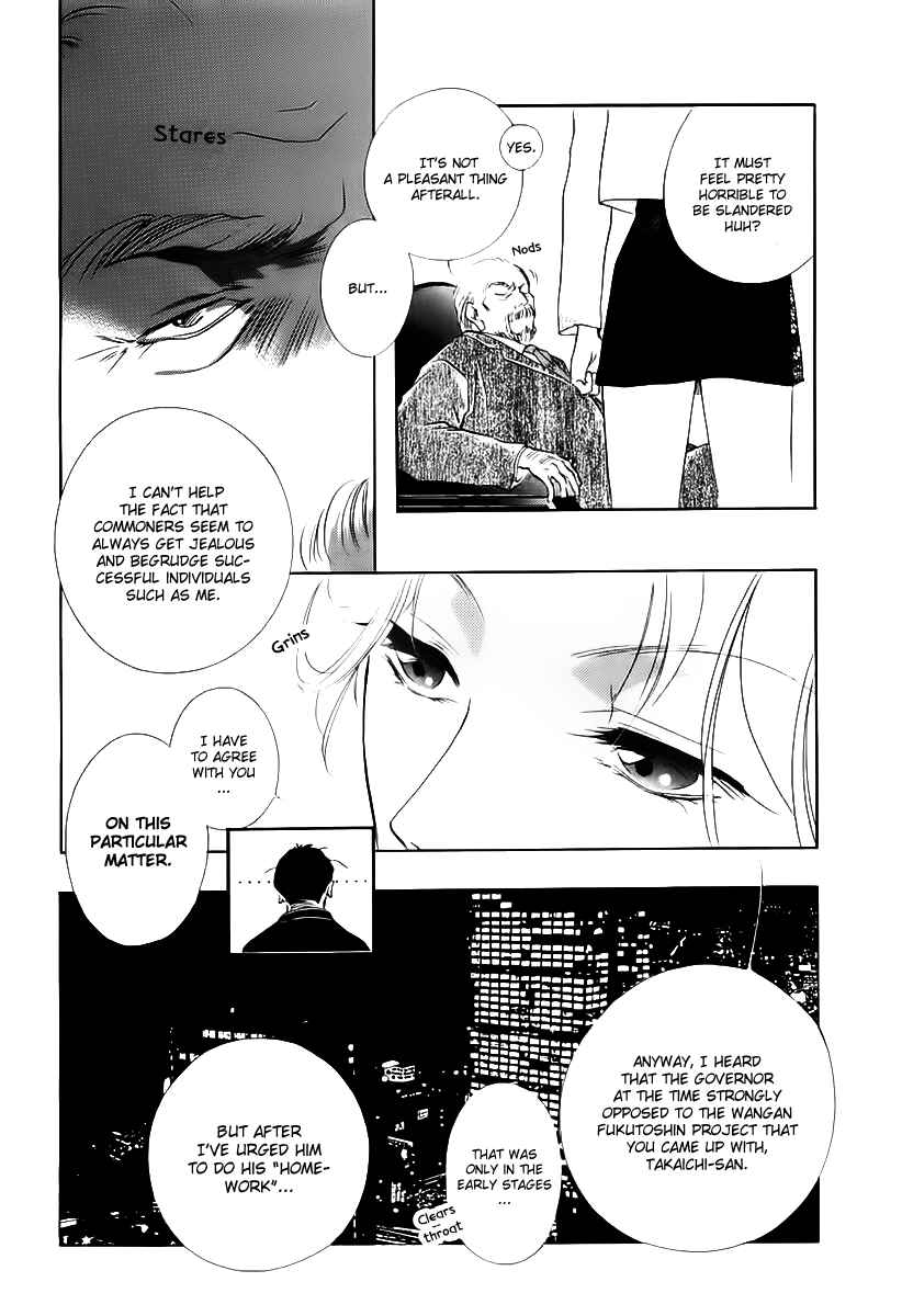 Page 10 Chapter 2 Ryokos Case File