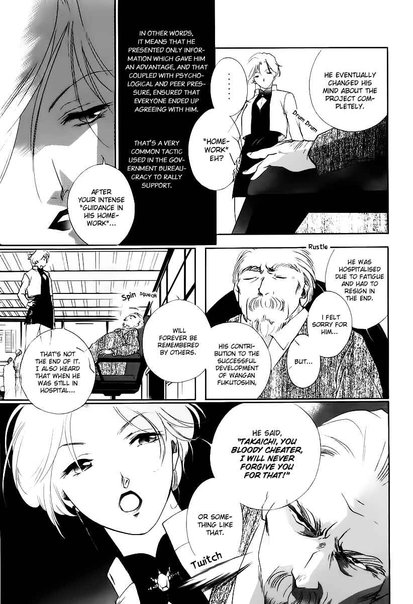 Page 11 Chapter 2 Ryokos Case File