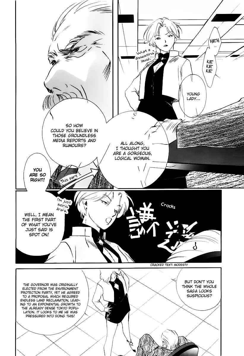 Page 12 Chapter 2 Ryokos Case File