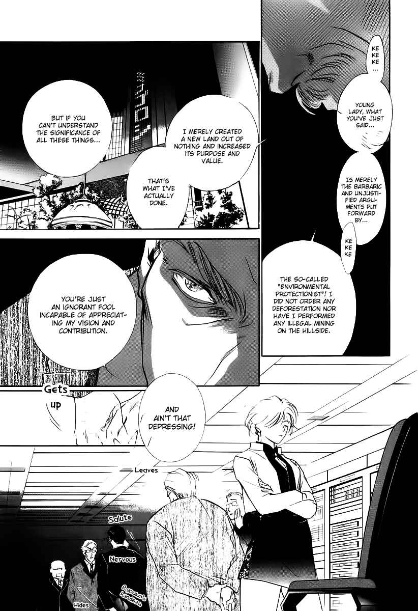 Page 13 Chapter 2 Ryokos Case File