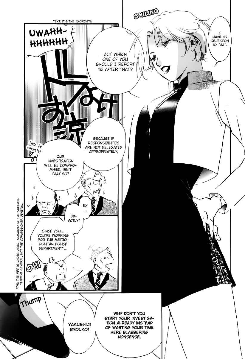 Page 15 Chapter 2 Ryokos Case File