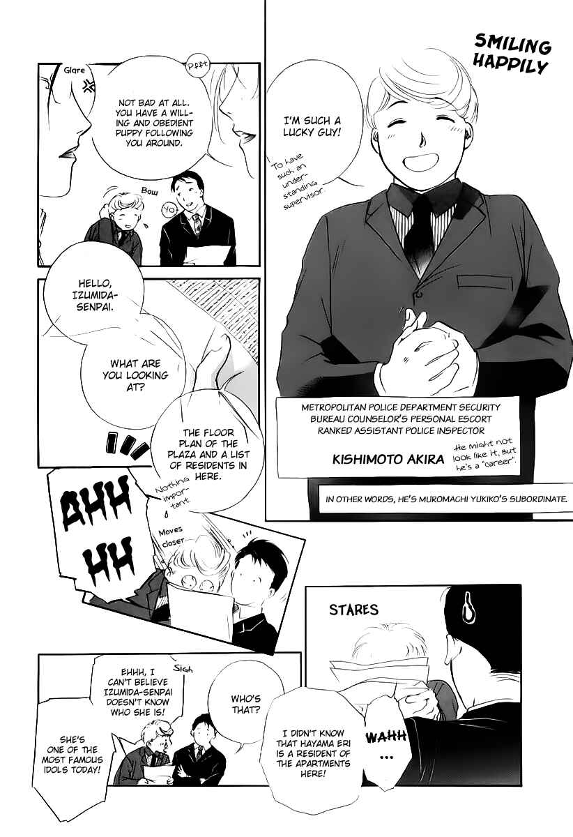 Page 18 Chapter 2 Ryokos Case File