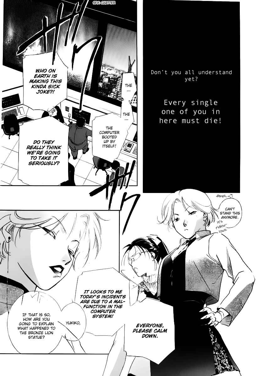 Page 23 Chapter 2 Ryokos Case File