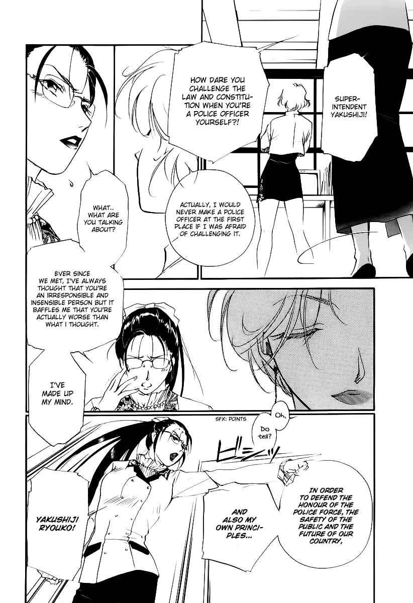 Page 30 Chapter 2 Ryokos Case File