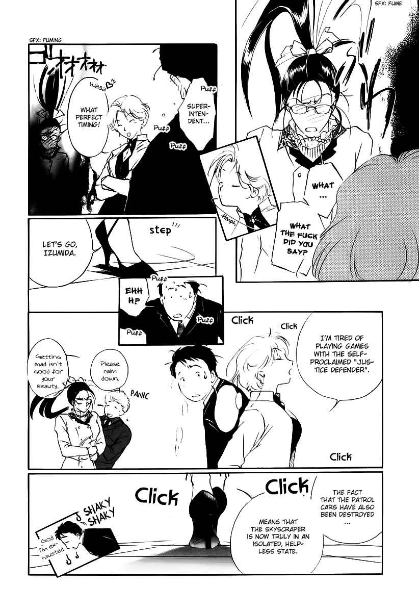 Page 32 Chapter 2 Ryokos Case File