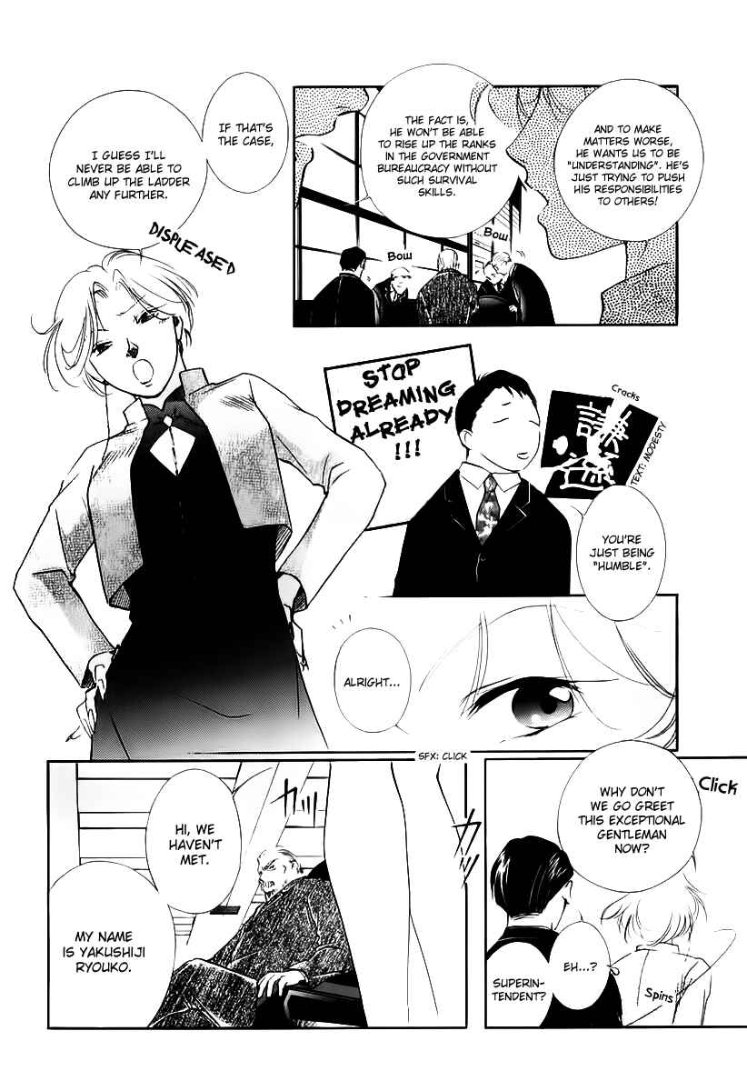 Page 8 Chapter 2 Ryokos Case File