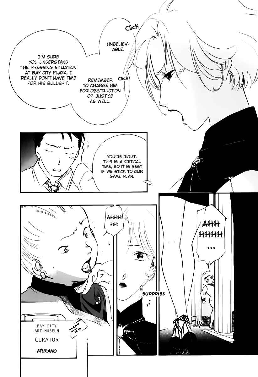 Page 15 Chapter 3 Ryokos Case File