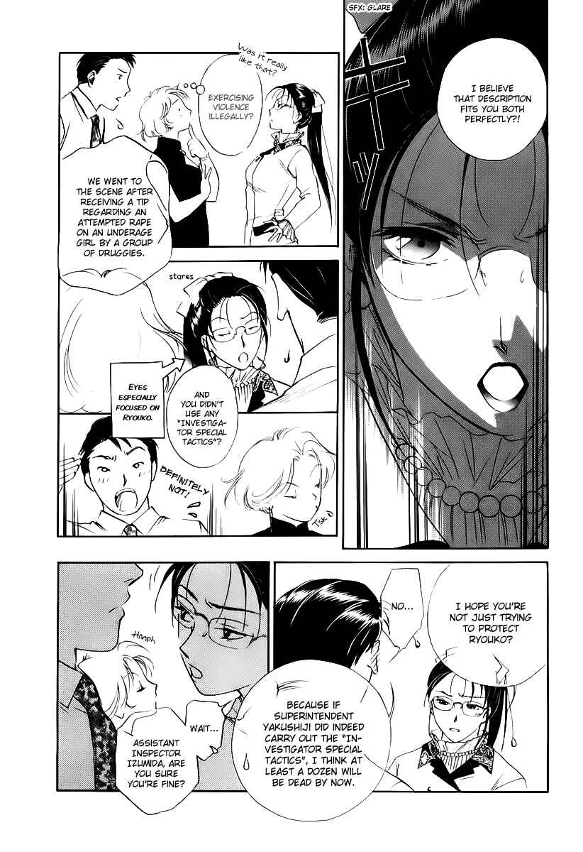 Page 26 Chapter 3 Ryokos Case File