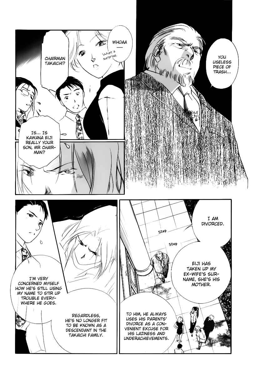 Page 29 Chapter 3 Ryokos Case File