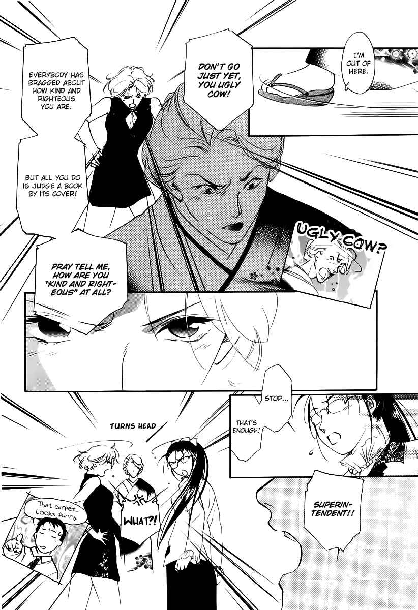 Page 35 Chapter 3 Ryokos Case File