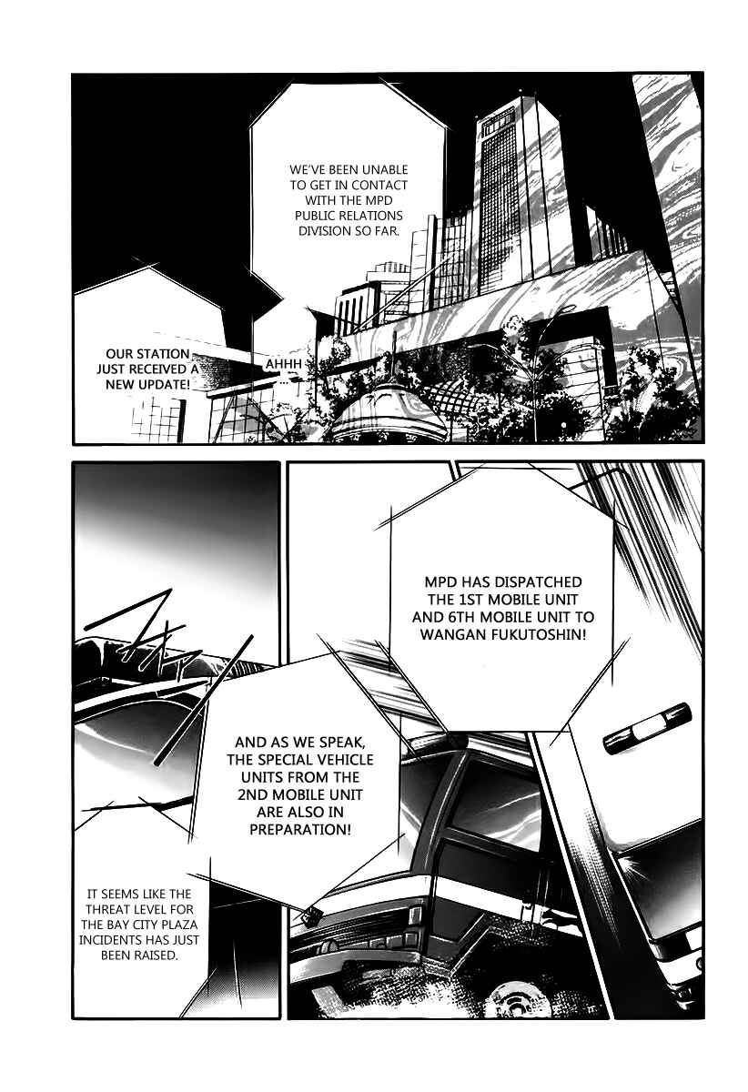 Page 40 Chapter 3 Ryokos Case File