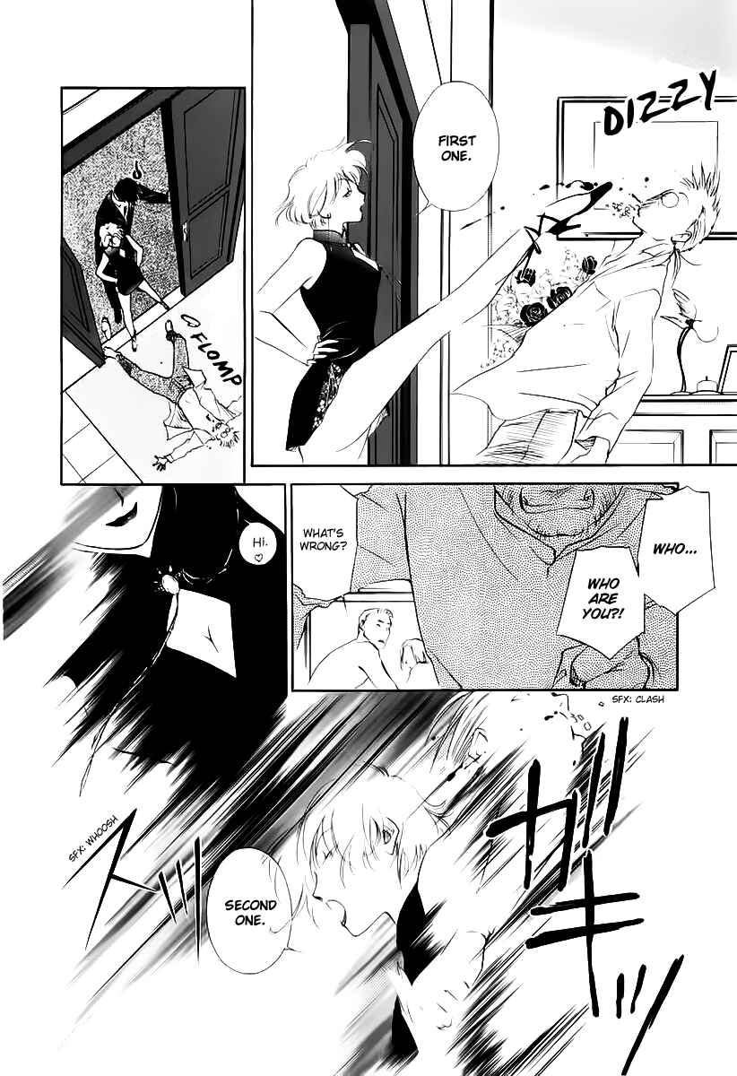 Page 9 Chapter 3 Ryokos Case File