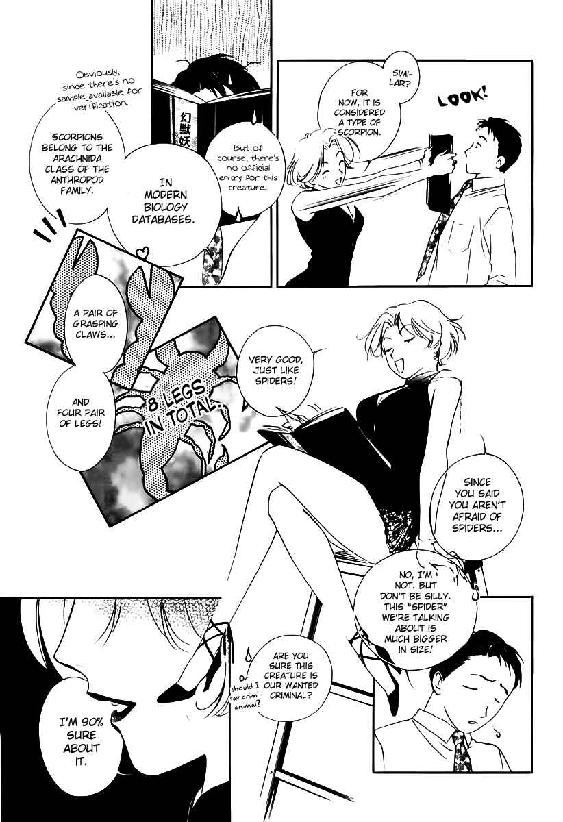 Page 22 Chapter 4 Ryokos Case File