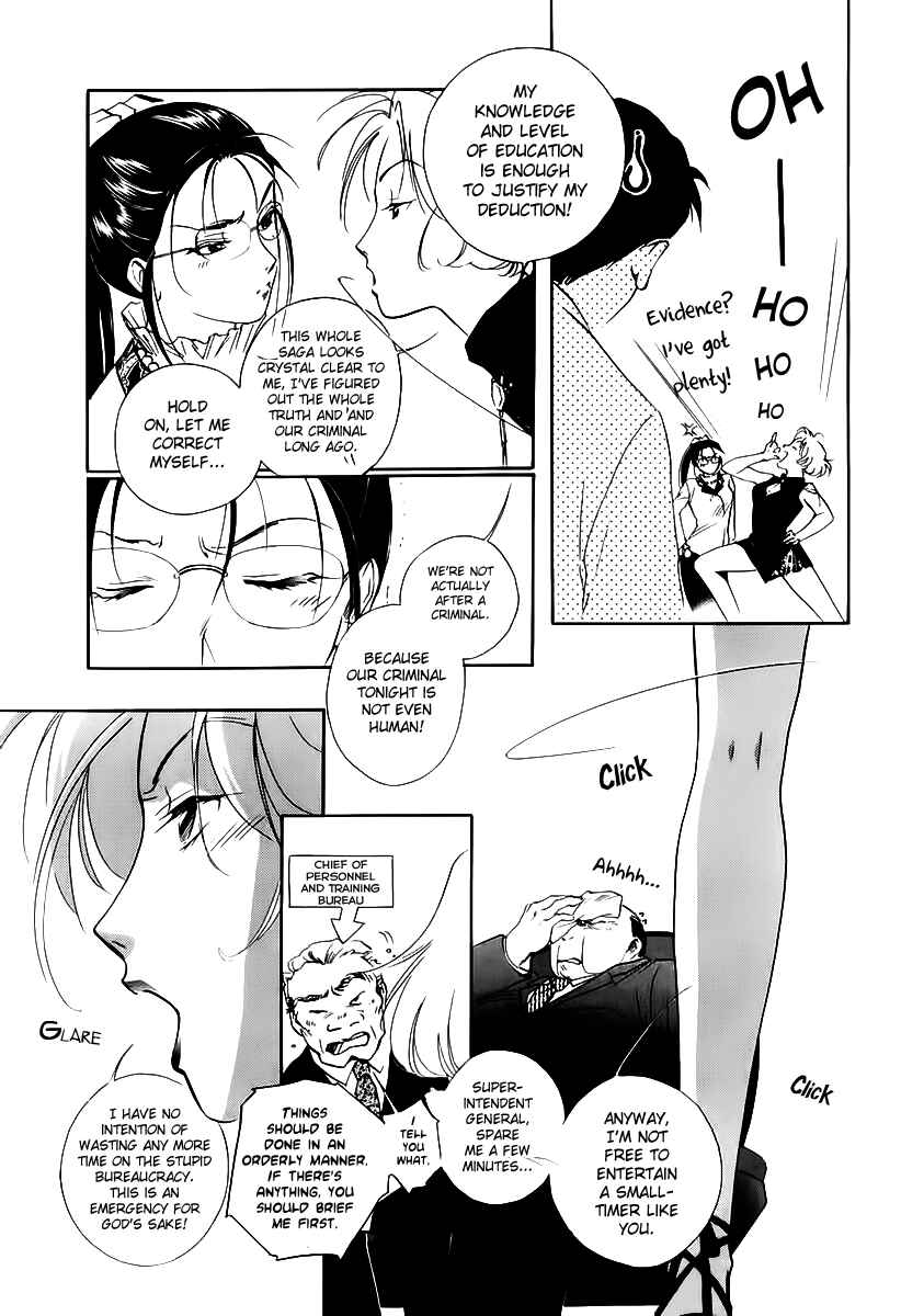 Page 30 Chapter 4 Ryokos Case File
