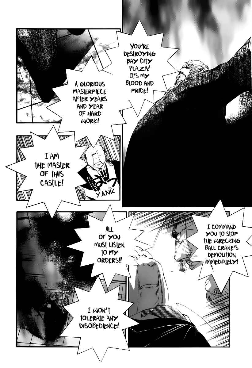 Page 39 Chapter 4 Ryokos Case File