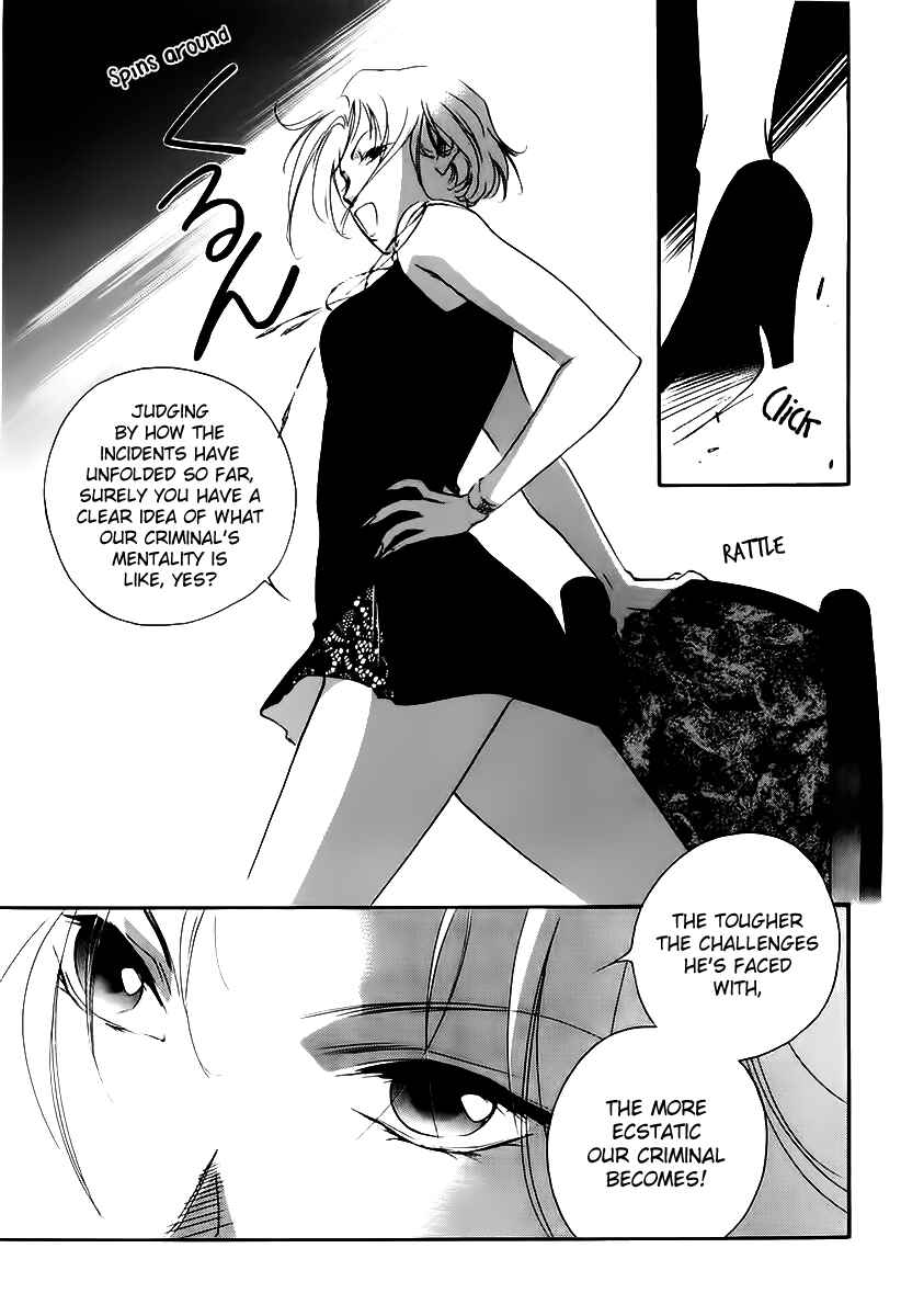 Page 4 Chapter 4 Ryokos Case File