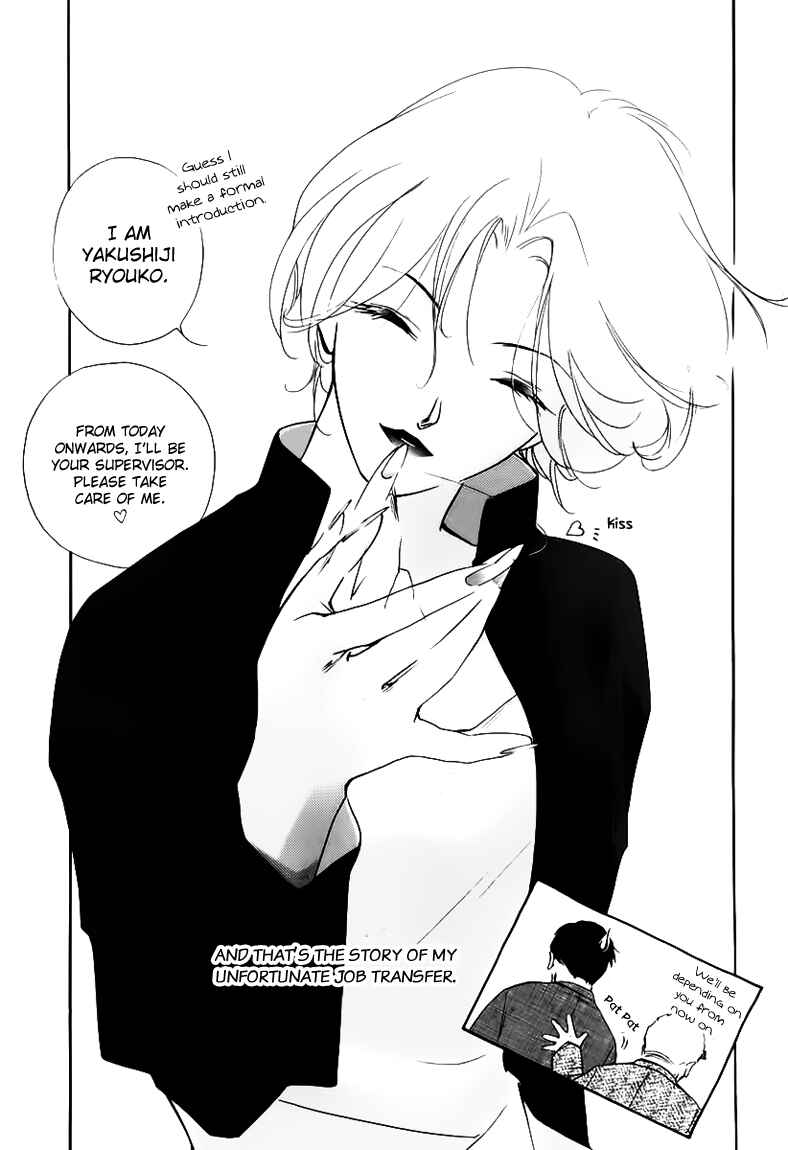 Page 27 Chapter 0 Ryokos Case File