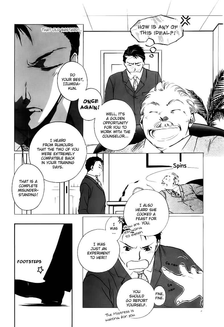 Page 8 Chapter 0 Ryokos Case File