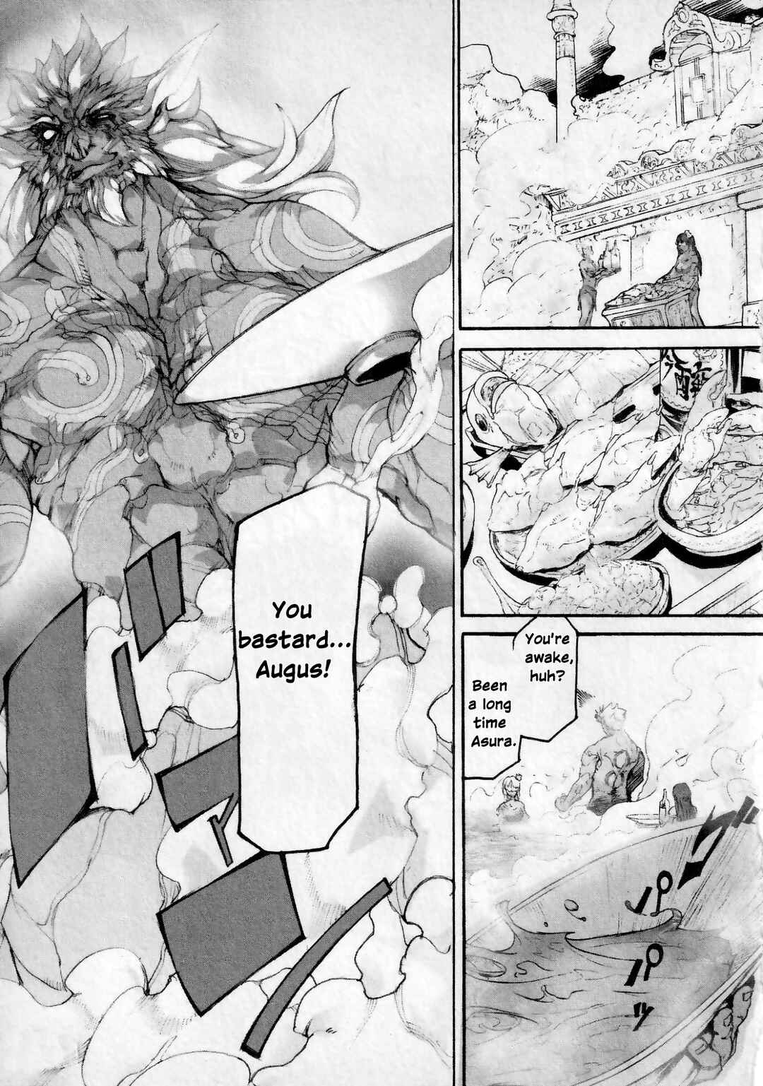 Page 6 Chapter 5 Asuras Wrath: Kai