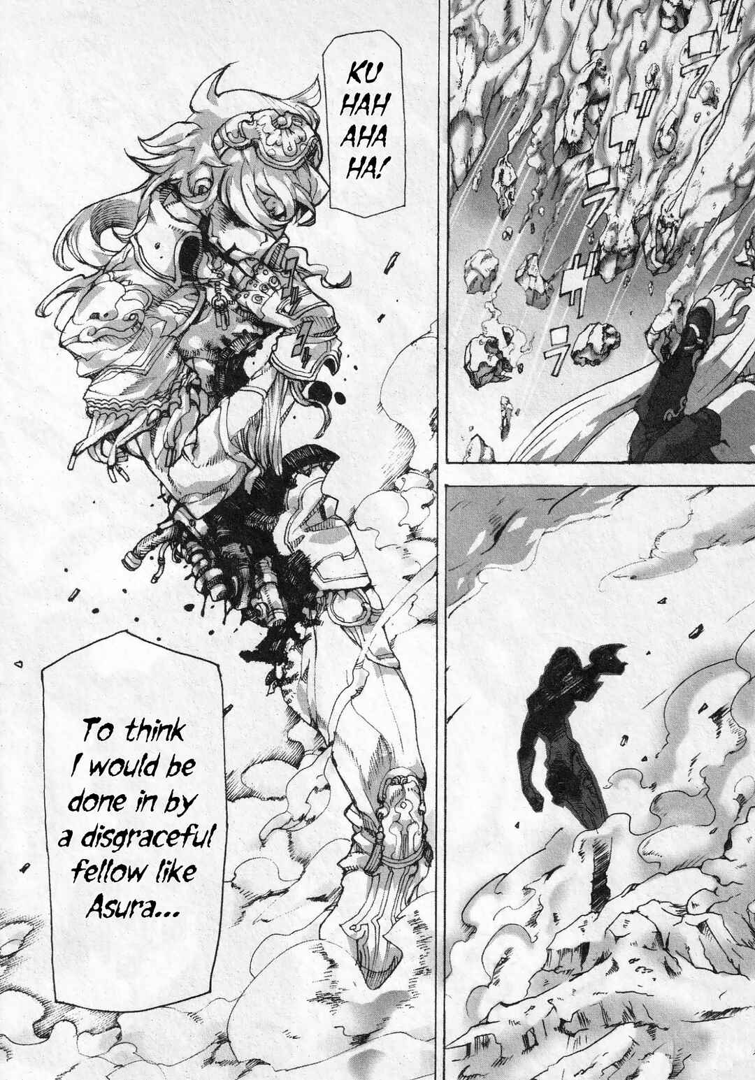 Page 25 Chapter 8 Asuras Wrath: Kai