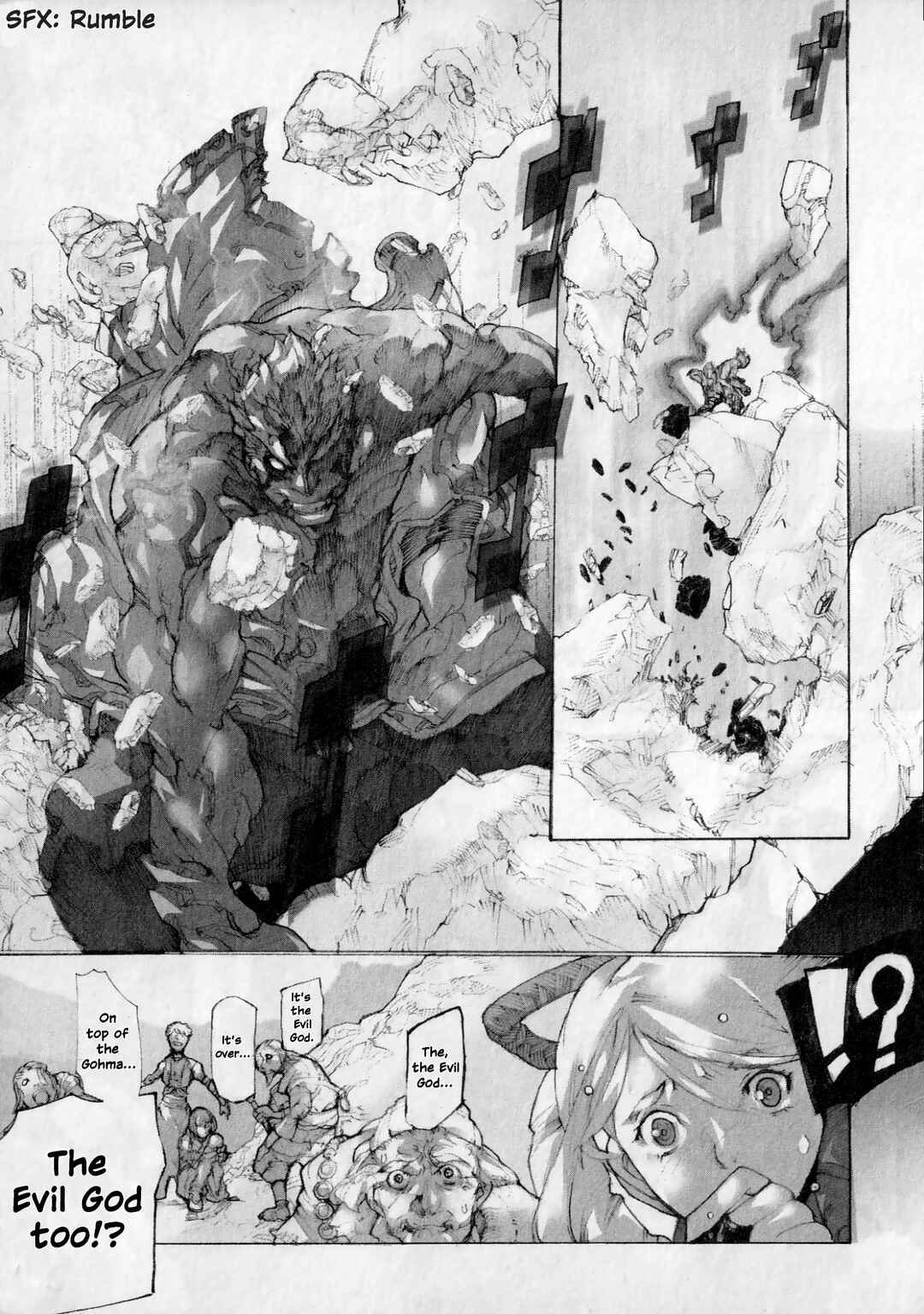 Page 18 Chapter 1 Asuras Wrath: Kai