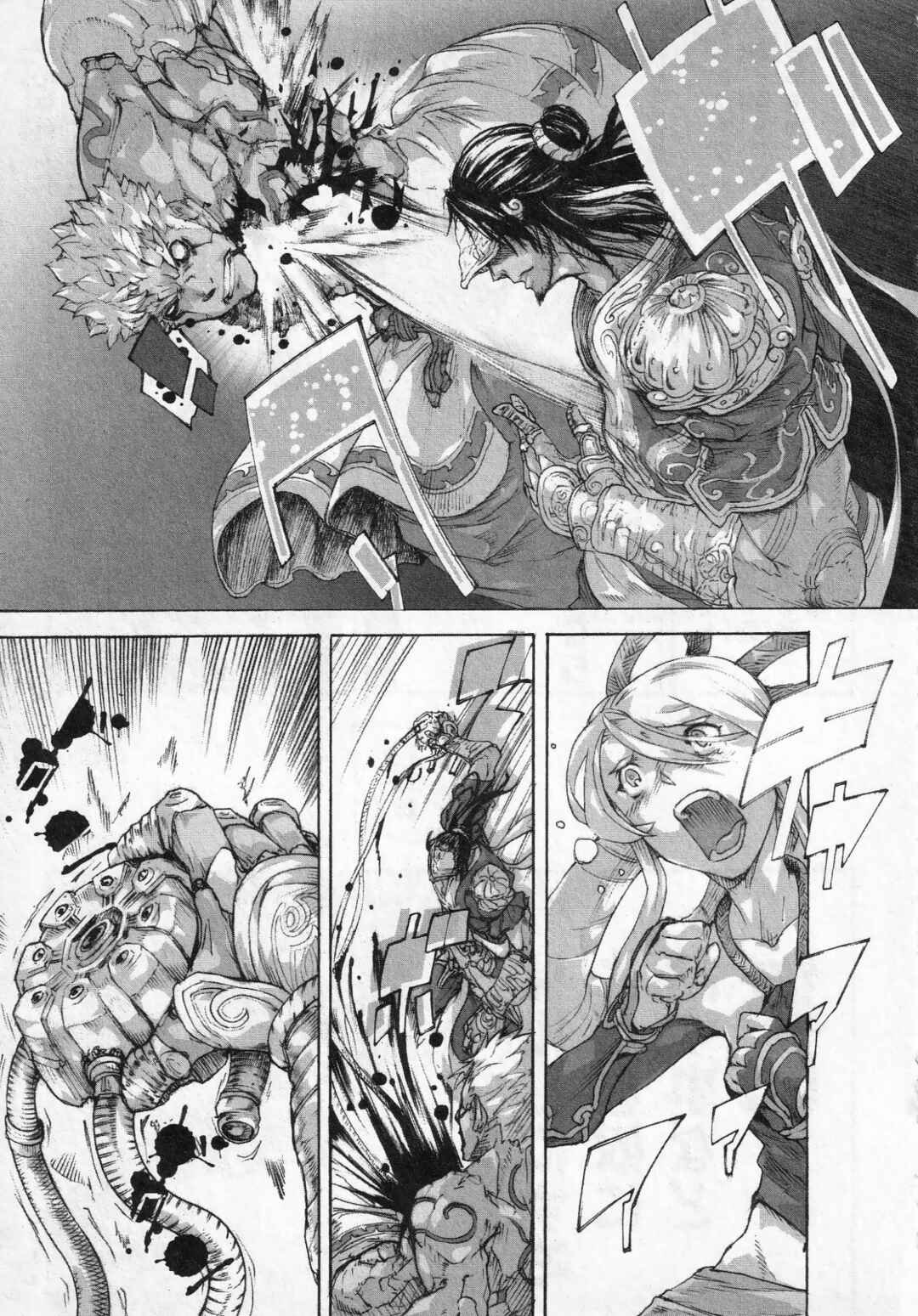 Page 11 Chapter 7 Asuras Wrath: Kai
