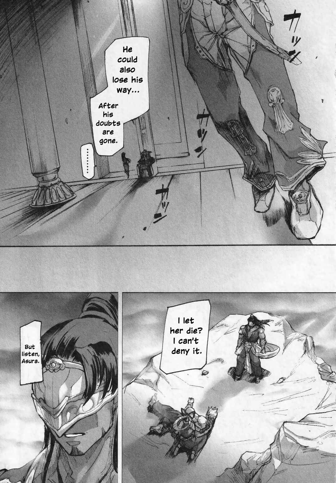 Page 15 Chapter 7 Asuras Wrath: Kai