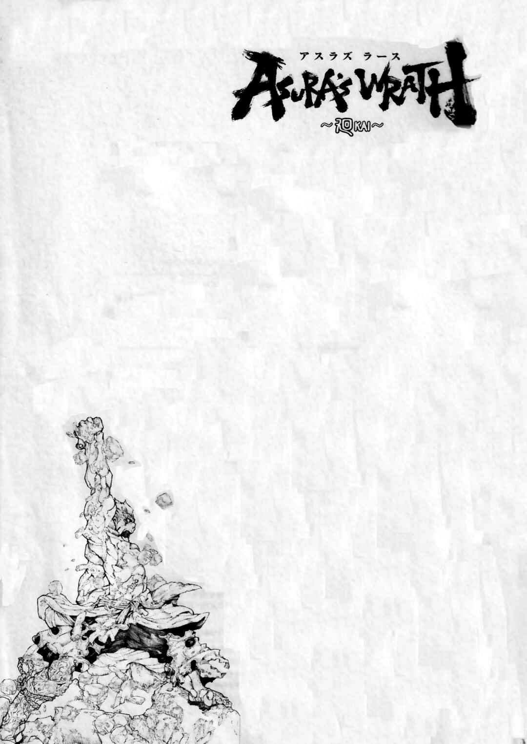 Page 29 Chapter 6 Asuras Wrath: Kai