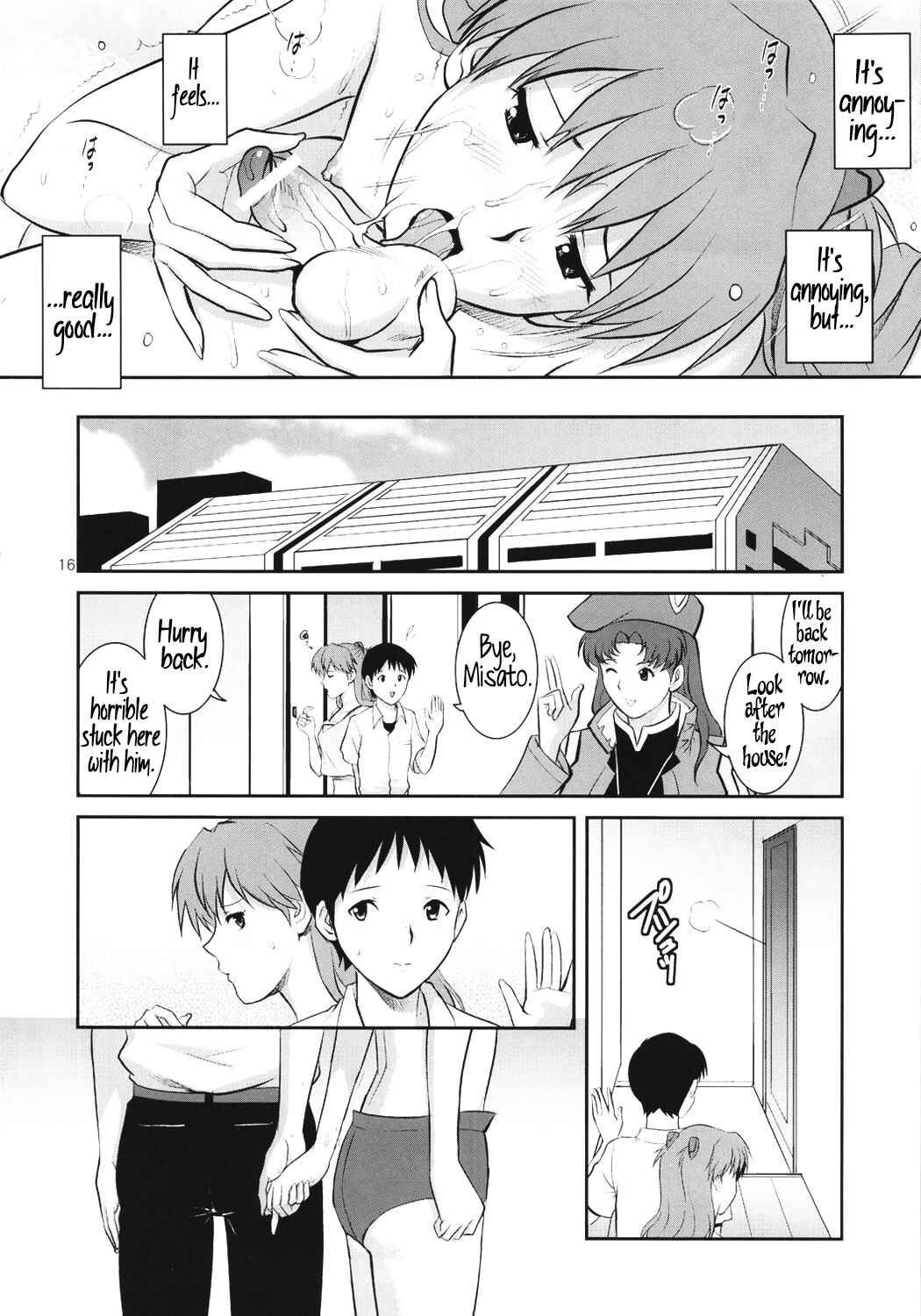 Page 18 Chapter Unknown_a271 Neon Genesis Evangelion - C-FREAK.