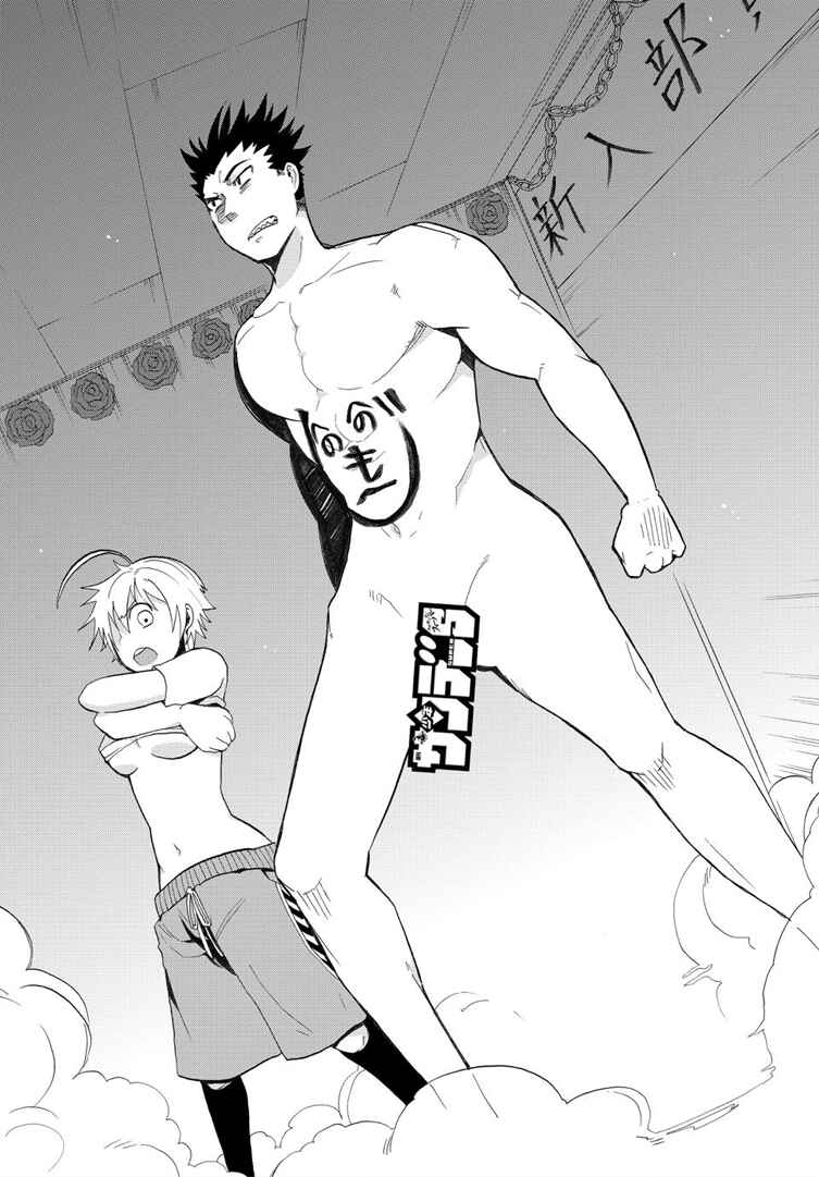 Page 27 Chapter 2 Buddy!!! - Buddy x Body