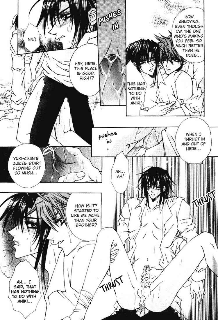 Page 17 Chapter 3 Tsukiyos Wonder